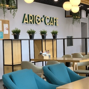 ариг кафе улан-удэ меню. курица по-тайски, рис на пару. кафе ариг улан удэ. куйбышева 29 улан-удэ. мистер бууза улан-удэ кафе.