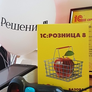 Фото от владельца Решение-Н, IT-компания