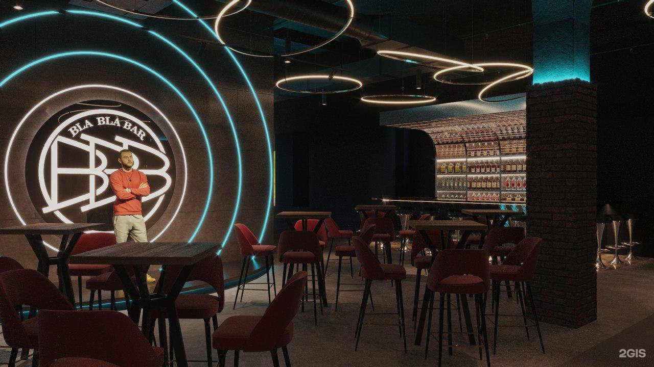 Bla bla bar. Фото 2gis.