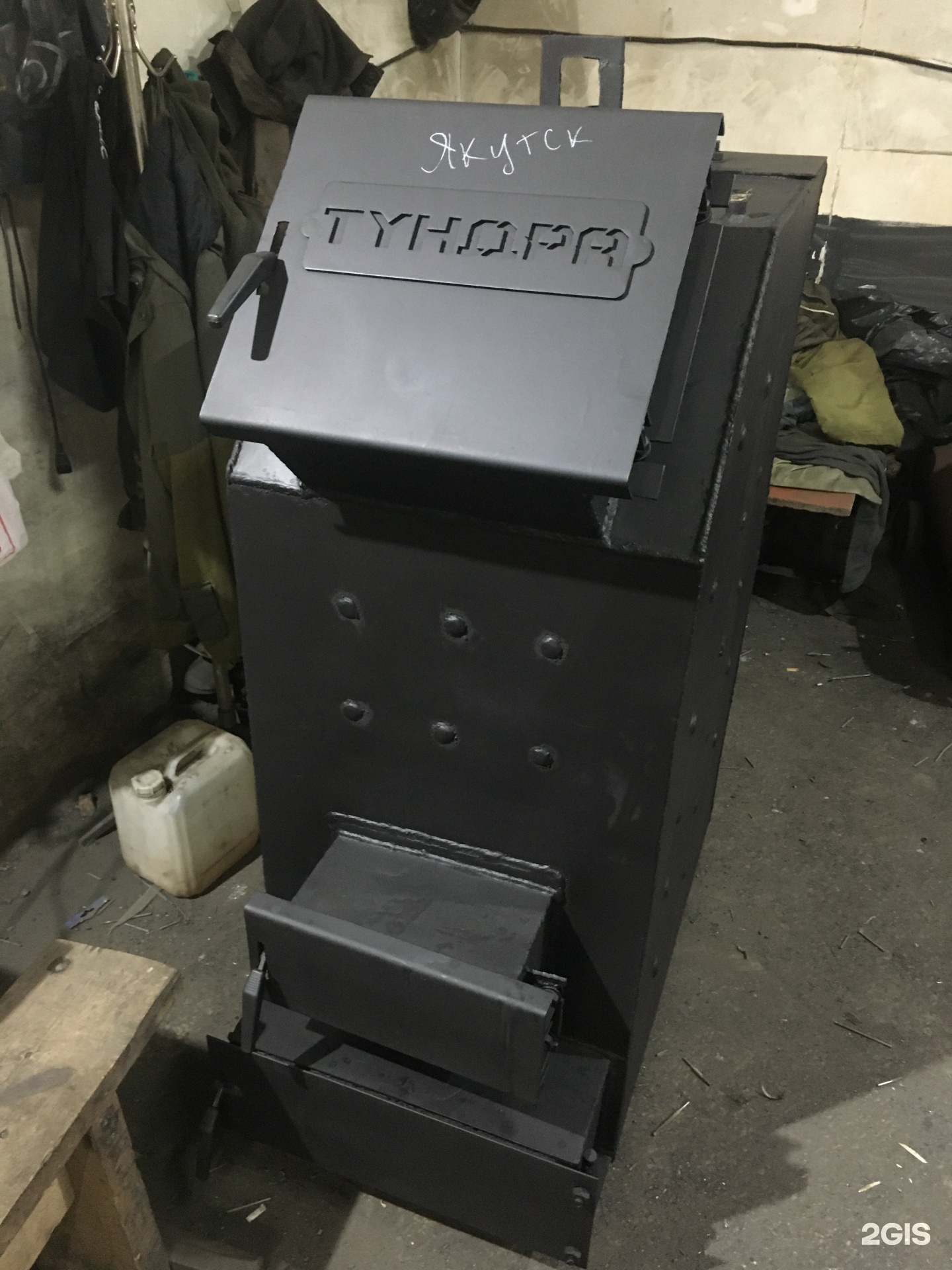 Котел тундра длительного горения. Котлы тундра официальный сайт. Тундра котел котел улан-удэ. Купить кота в улан-удэ. Котел угольный грен 200.