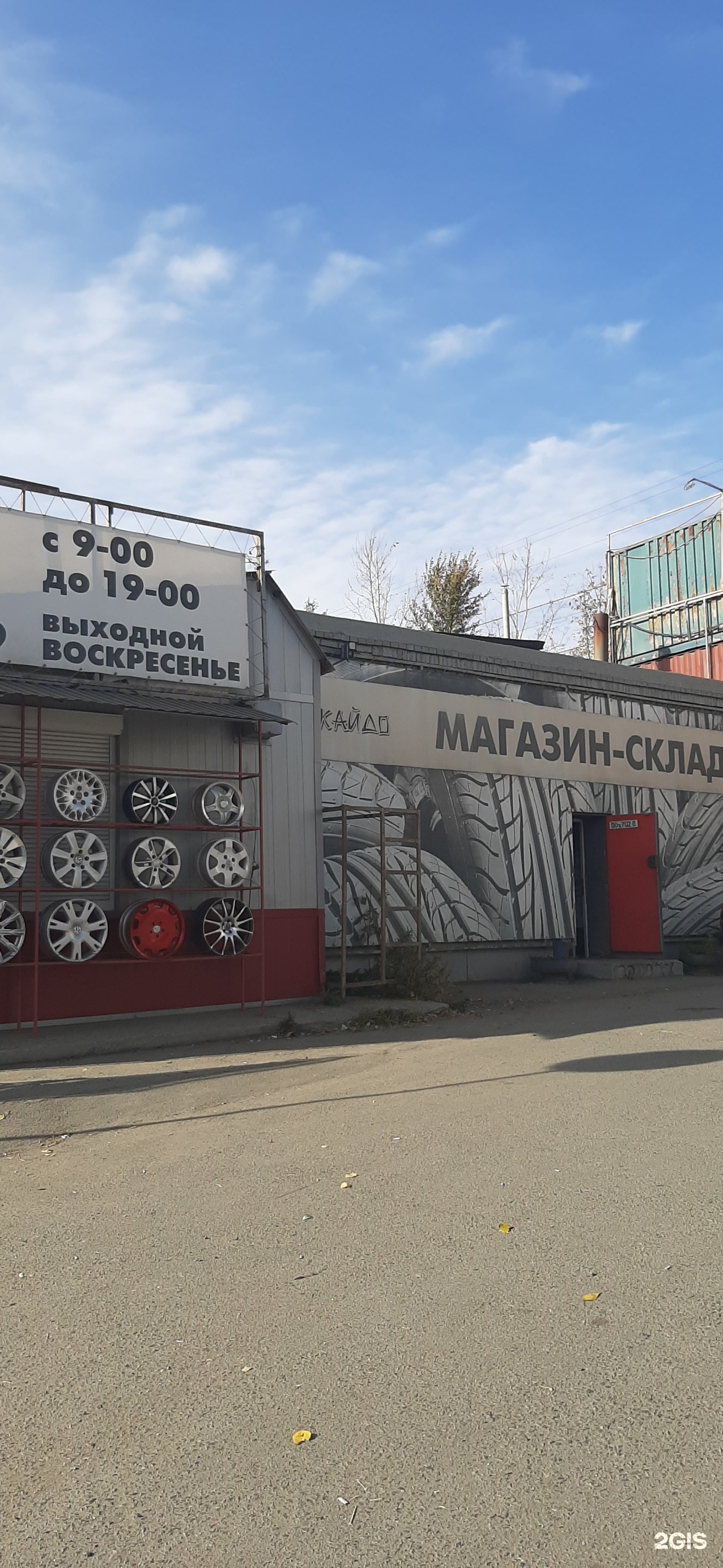 Челябинск сибирский переезд 1 сплит монтаж