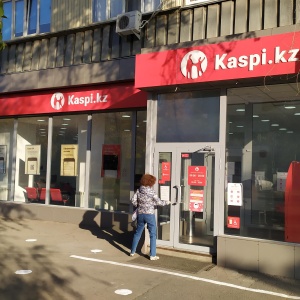 Фото от владельца Kaspi Bank, АО