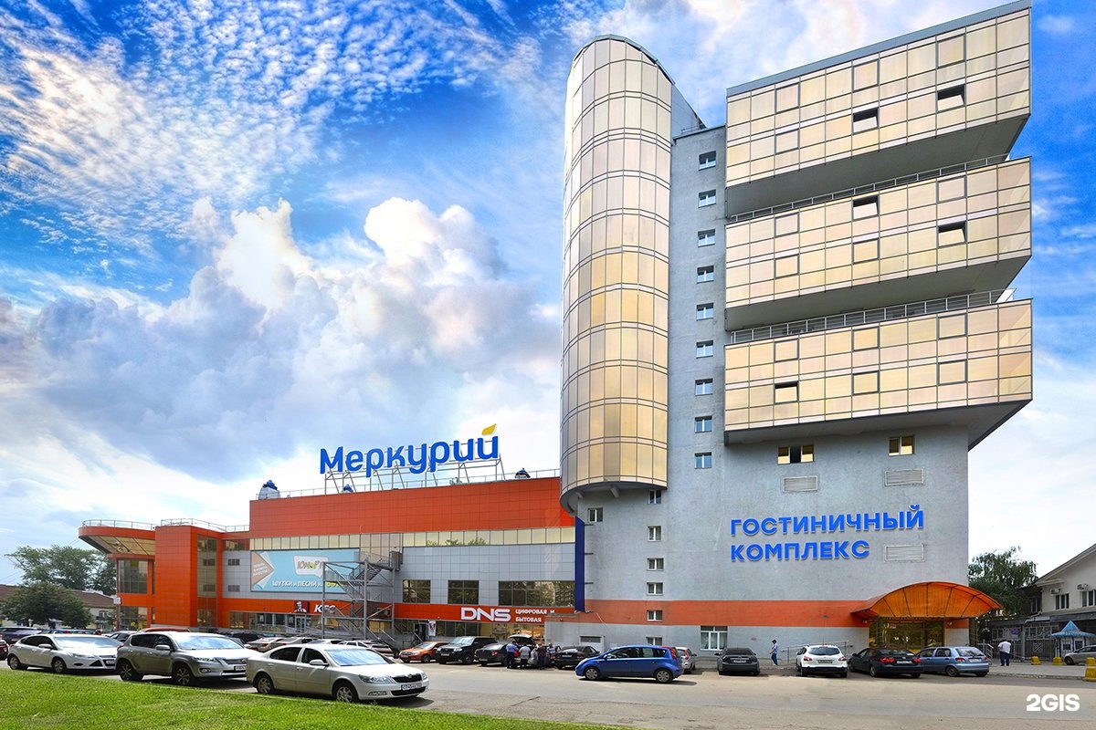 Меркурий иркутск