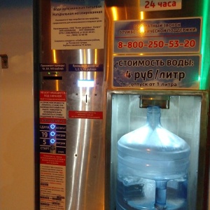 Фото от владельца Ключ здоровья, сеть киосков по продаже питьевой воды