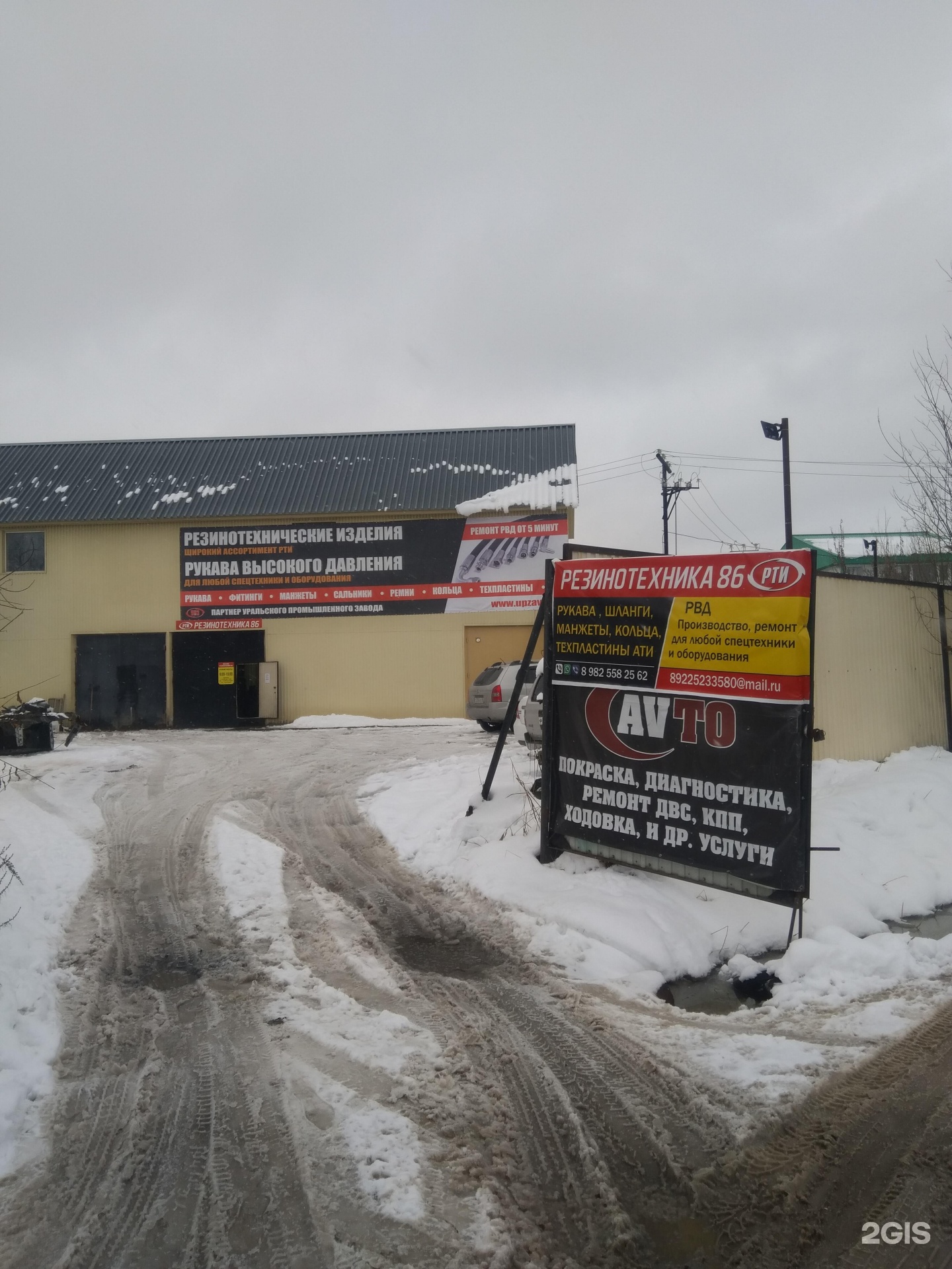 Северное кольцо 28. Автозапчасти резина. Окружное шоссе якутск. Резина 43 киров садаки магазин. Резина северное кольцо.