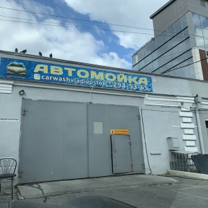 Фото от владельца Автомойка