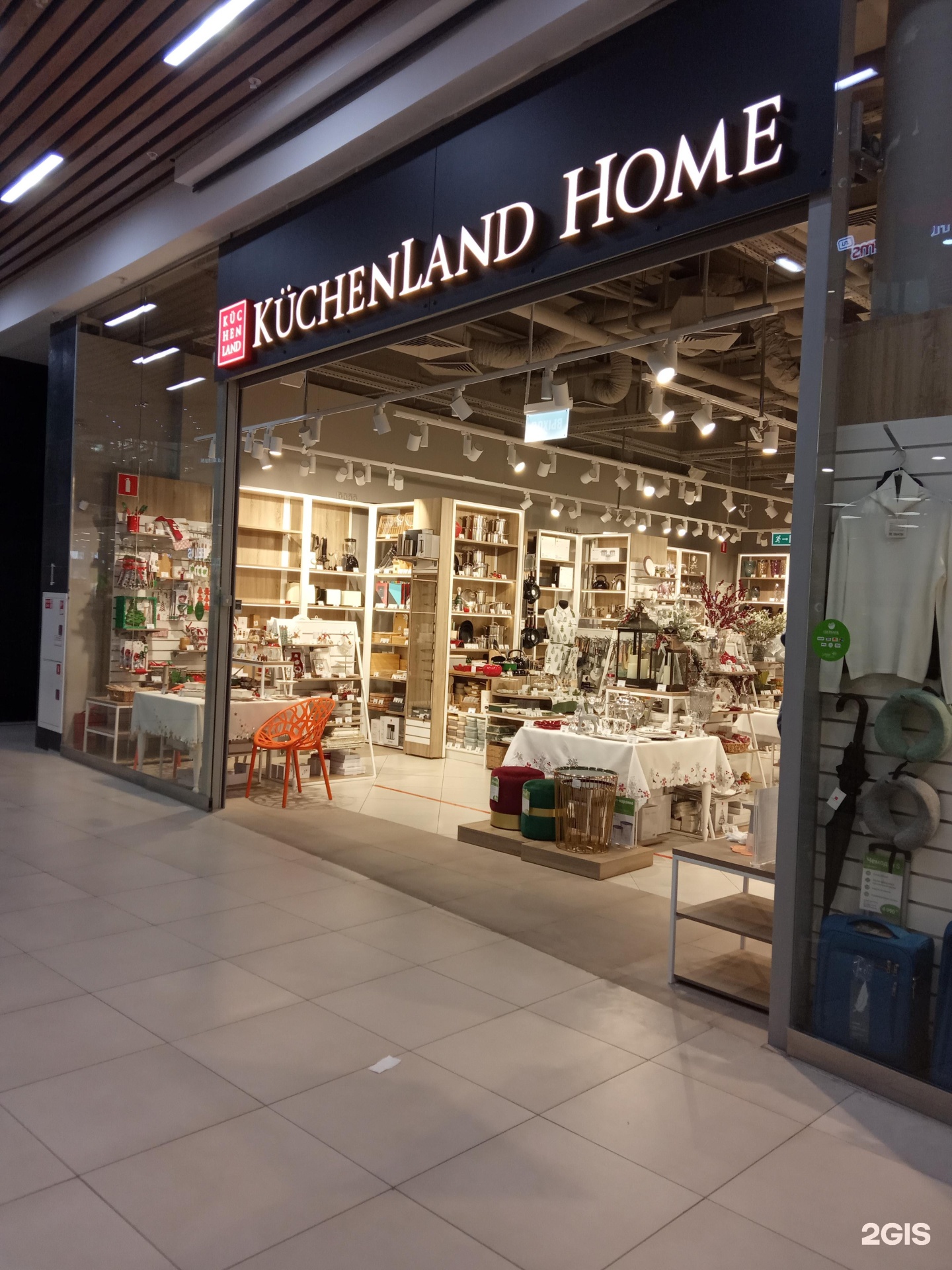 Магазин Посуды Home Магазин Посуды Home