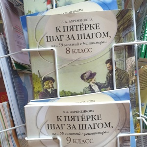 Фото от владельца Техническая книга, книжный магазин