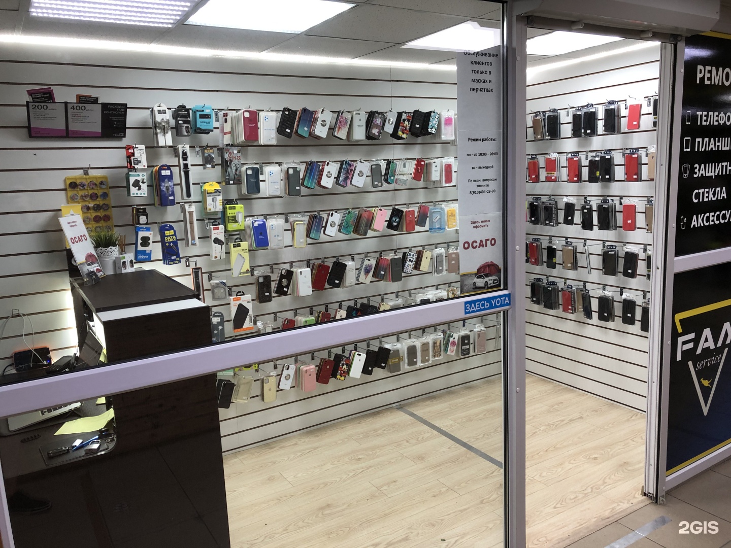 московская область орехово-зуево улица ленина 97. ремонт телефонов орехово зуево адреса. улица ленина дом 97 орехово зуево. починить телефон орехово зуево. ремонт телефонов орехово зуево адреса.