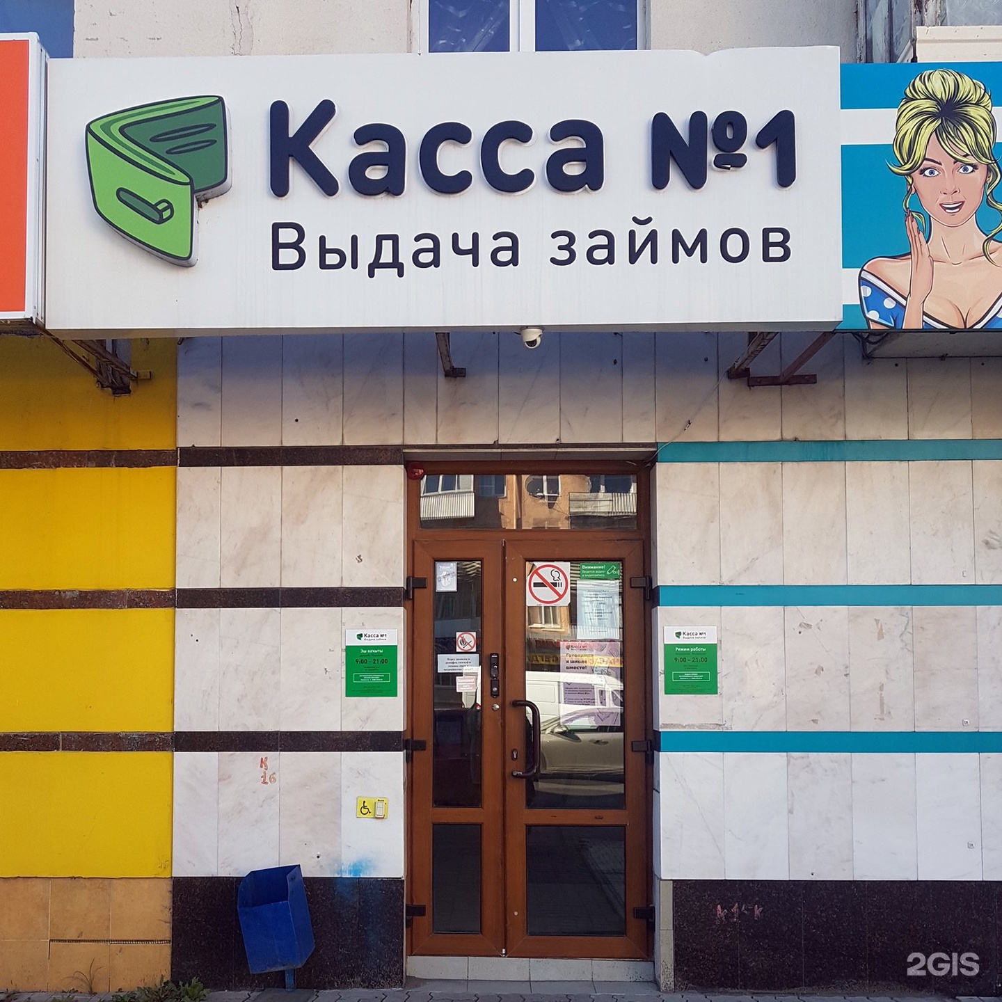 Карта уфа революционная 56