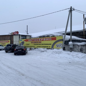 Фото от владельца АвтоМотоТехЦентр, СТО