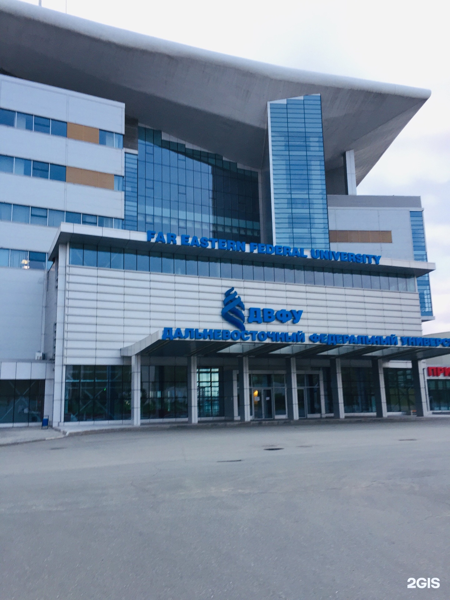 Место в своем городе. Щеглов б. Школа экономики и менеджмента двфу. Двфу аякс 10. Двфу аякс 10.