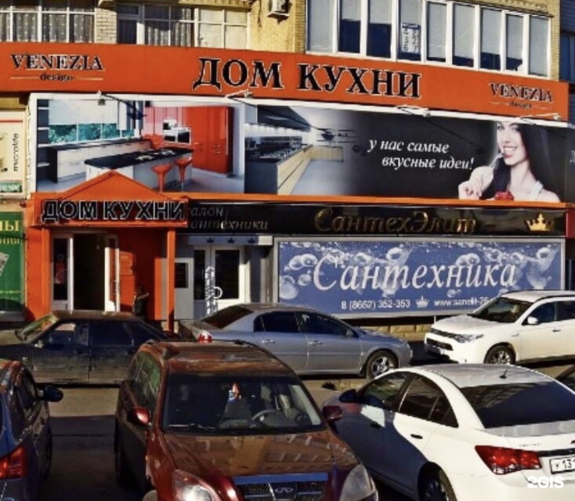 Лермонтова 189 а ставрополь. Правовая помощь ставрополь лермонтова 193а. Ставрополь ул. Лермонтова 116 в ставрополь. Правовая помощь ставрополь лермонтова 193а.