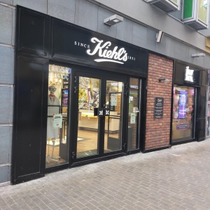 Фото от владельца Kiehl`s, сеть бутиков косметики