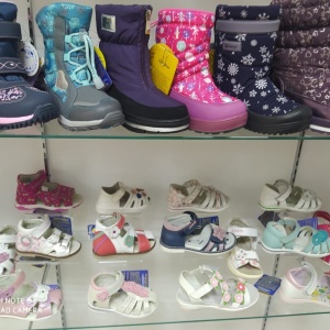 Фото от владельца Магазин детской обуви, ИП Ломакина Е.О.