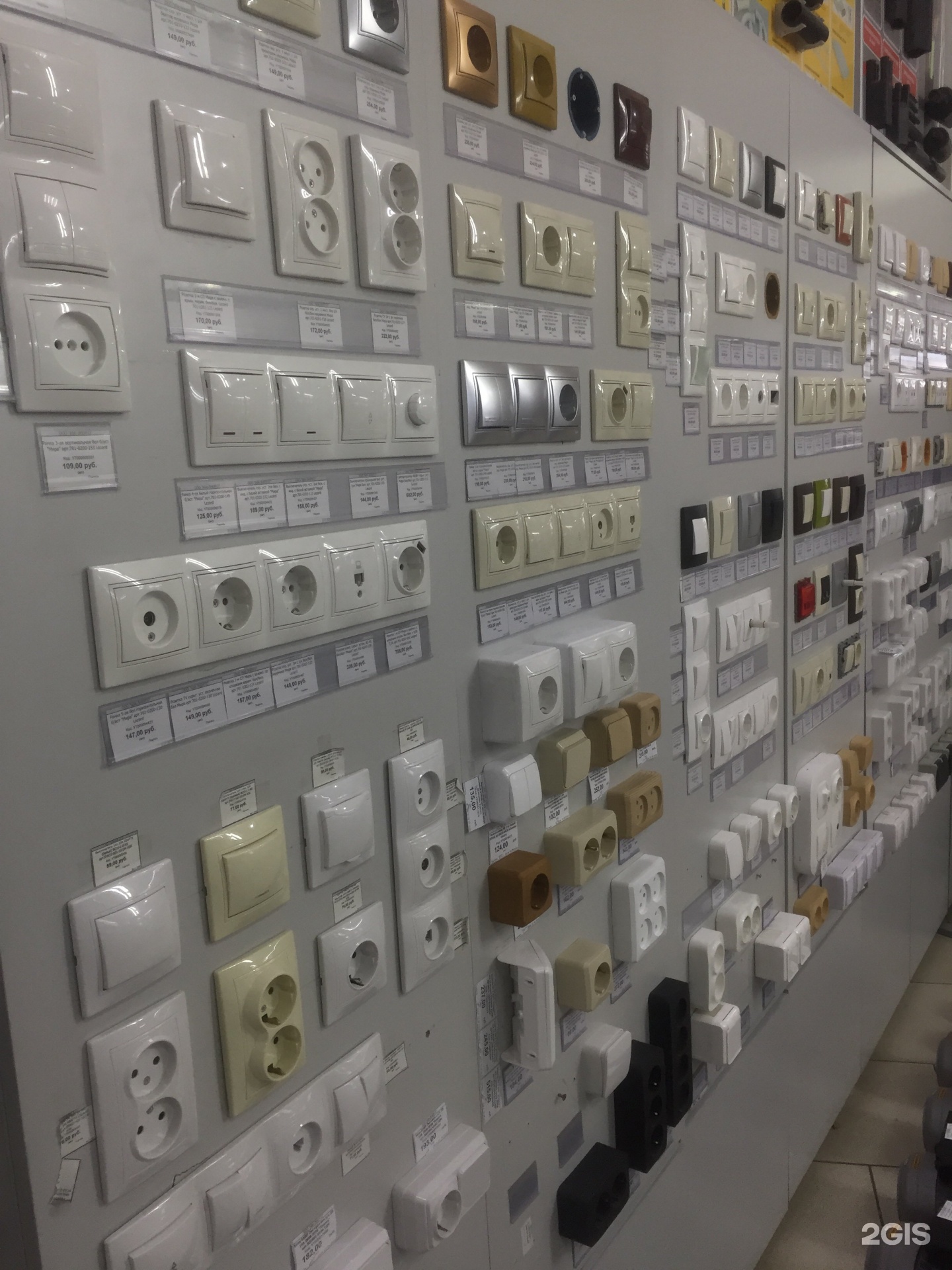 магазин электростиль. карточки электротоваров. барнаул, попова, 214. магазин электротоваров. тц успех хабаровск.