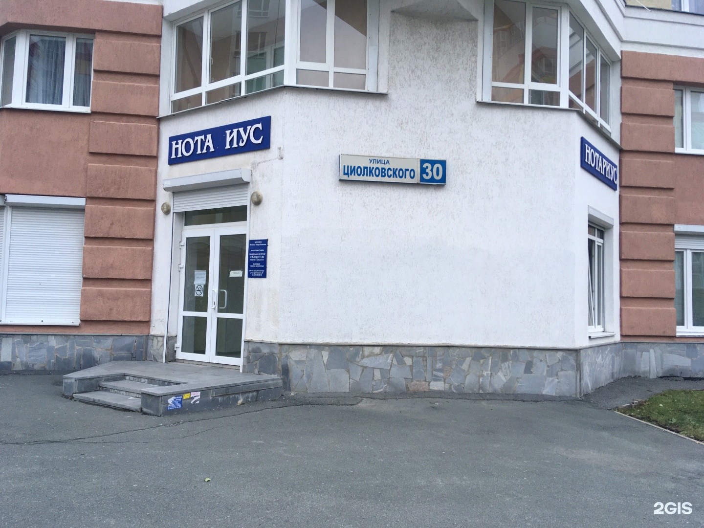 Втб циолковского екатеринбург