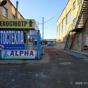 Фото от владельца Энергоресурс, ООО