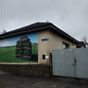 Фото от владельца Эдем, торгово-ландшафтный центр