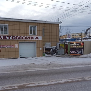 Фото от владельца Автомойка