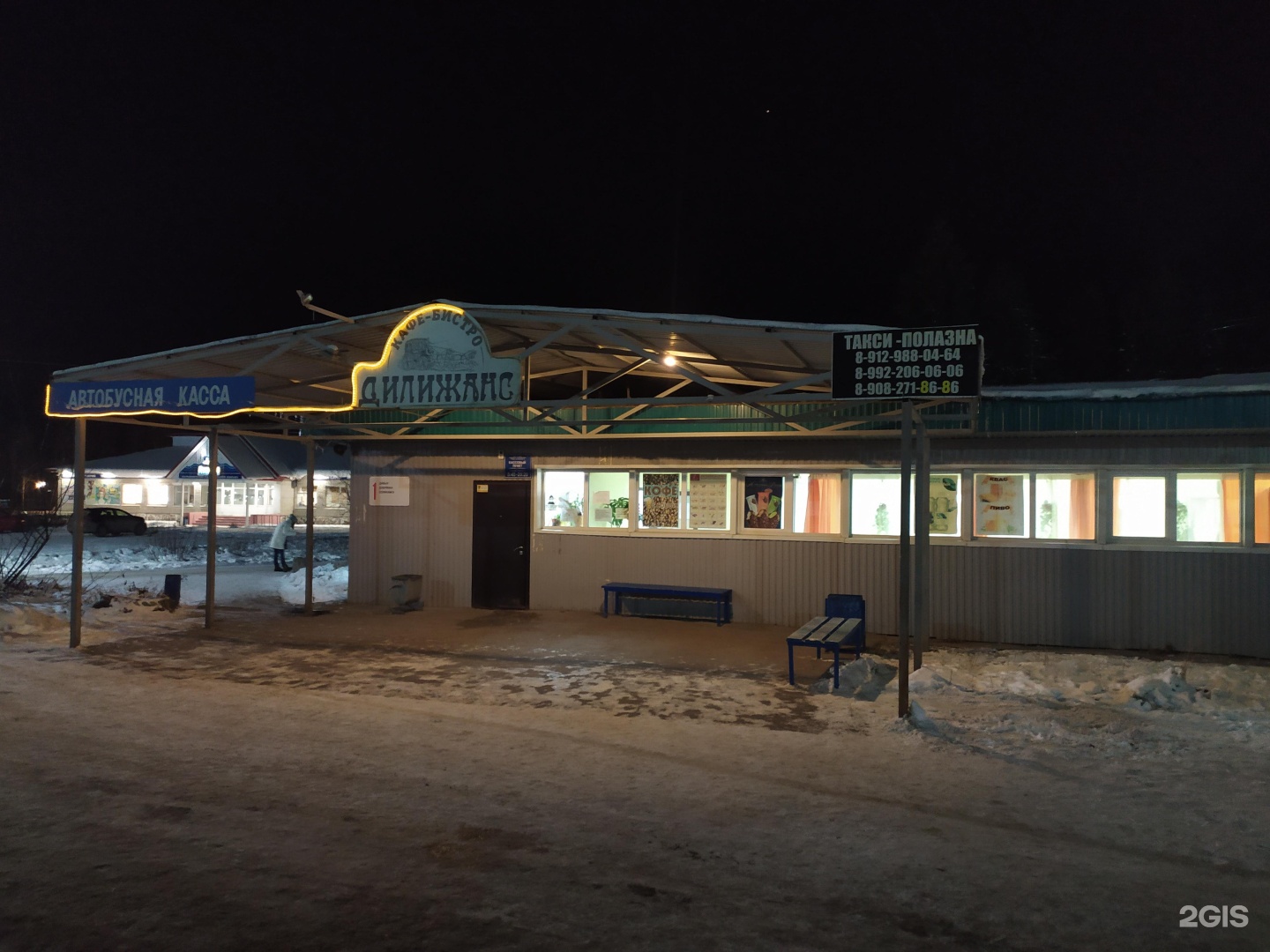 автозапчасти полазна. расписание автобусов добрянка-пермь 530. пермь ярино на карте. расписание автобуса 530 добрянка пермь 2020. 170 автобус добрянка пермь.