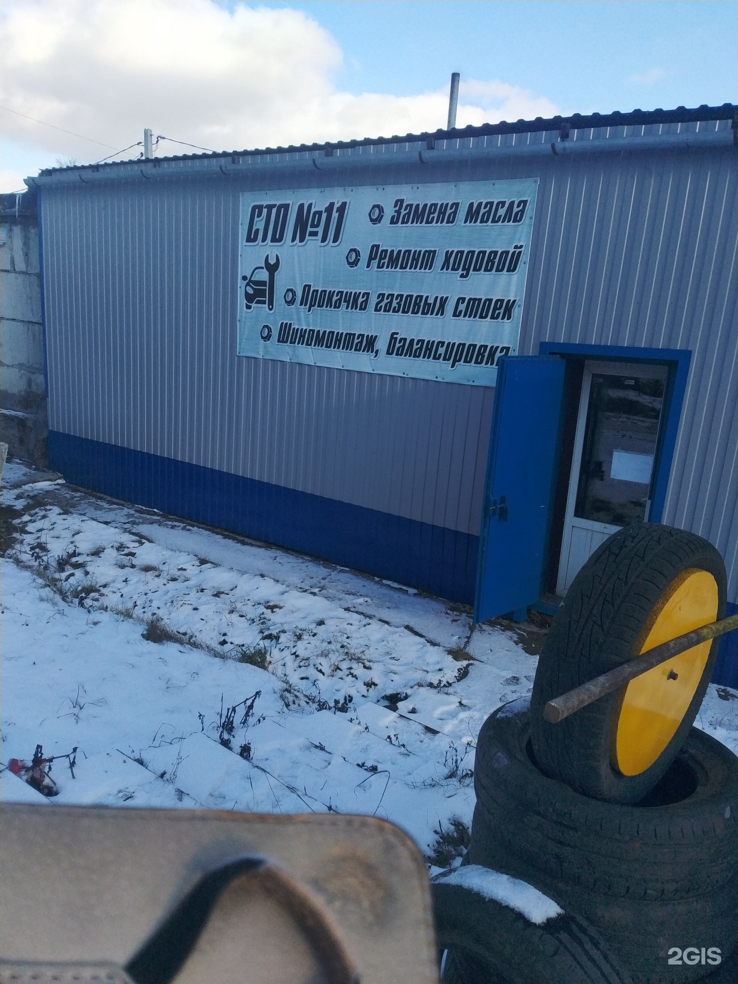 Сто 11999797. Сто одиннадцатая. Сто. Автосервис астрахань. Автосервис астрахань.