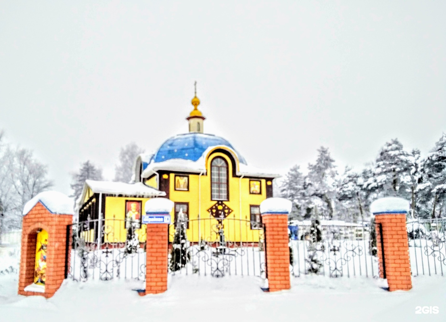 Храм георгия победоносца димитровград
