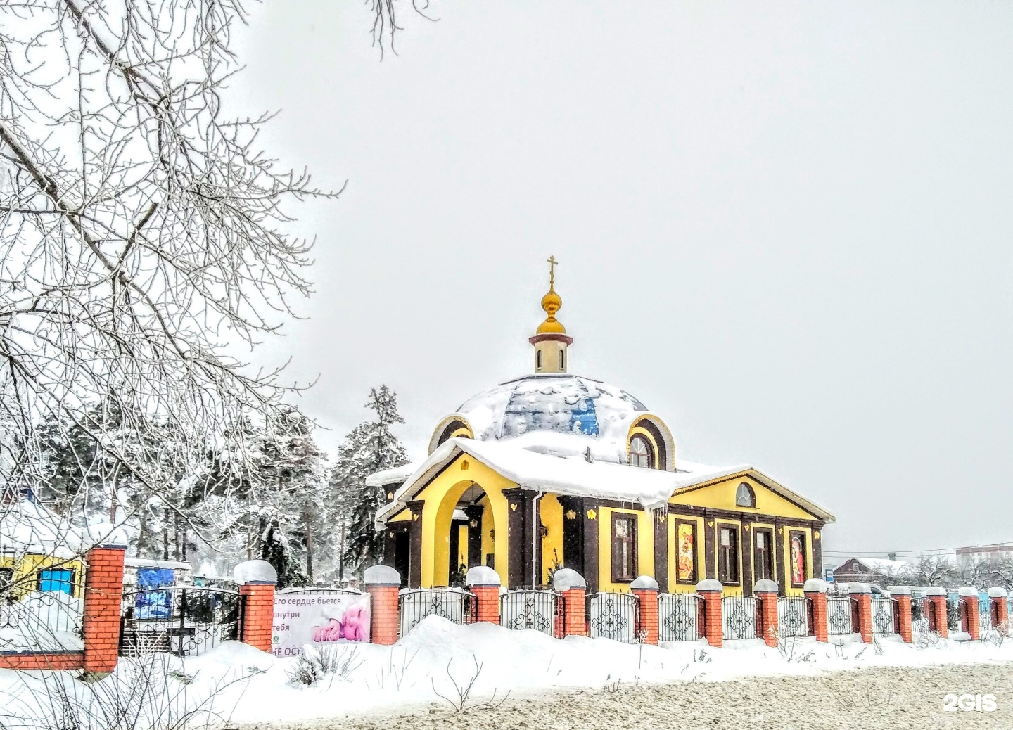 Храм георгия победоносца димитровград