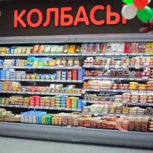 Фото от владельца Spar, сеть супермаркетов