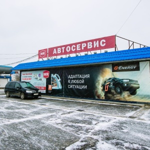 Фото от владельца Вэллран, сеть автотехцентров