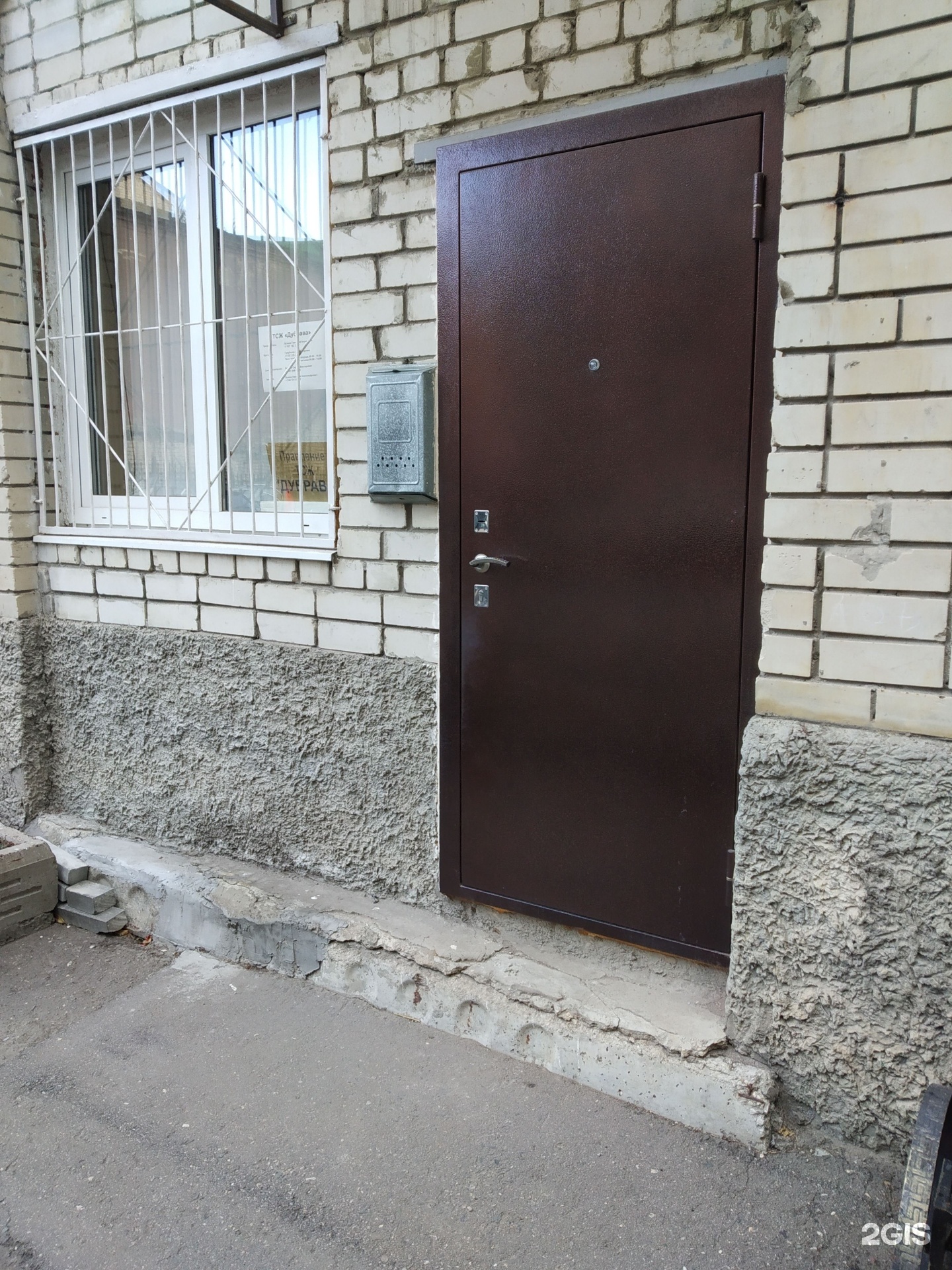 казань, приволжский, горки-3, ул. дубравная 5а приставы. тсж дубрава. тсж застава. тсж дубрава.