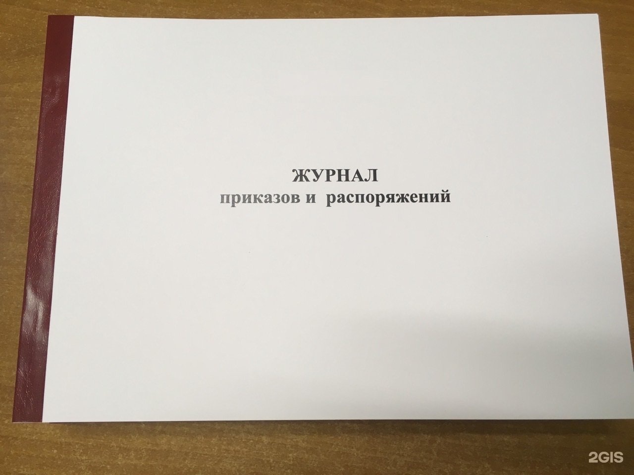 Типография бэст
