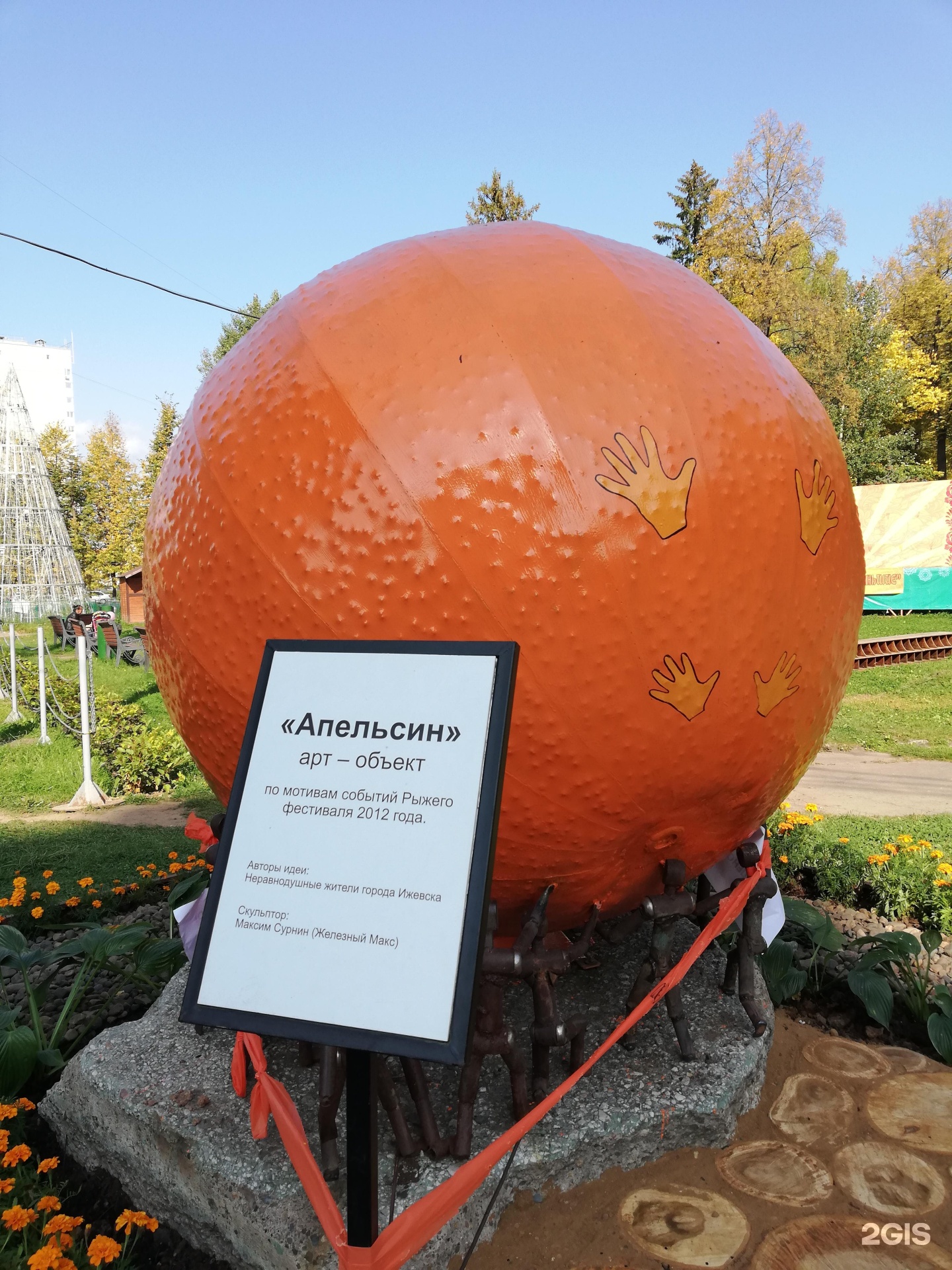 Выставка цветов ижевск 2024 парк космонавтов