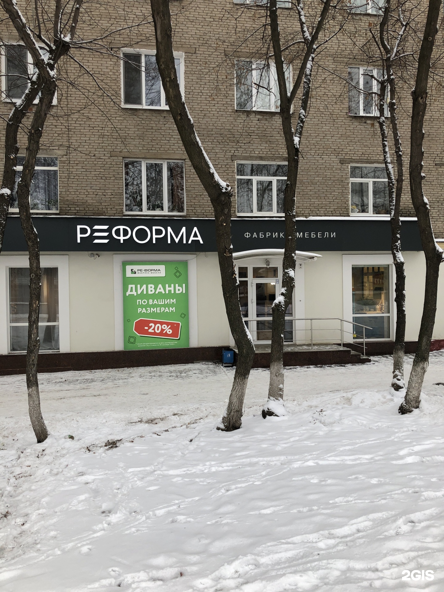 170 октябрь. Проспект октября 170. Проспект октября 170 Уфа. Проспект октября 170/1. Реформа фабрика мебели Уфа.