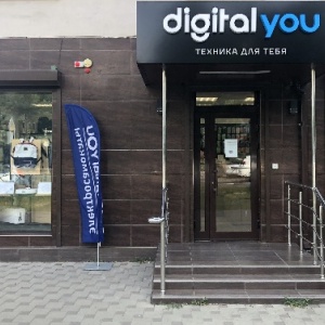 Фото от владельца DigitalYou, торгово-ремонтная фирма