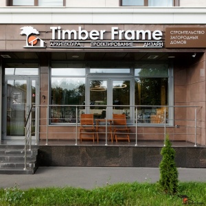 Фото от владельца Timber Frame, торгово-строительная компания