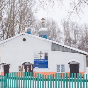 Фото от владельца Храм Святого Софрония, епископа Иркутского и всея Сибири Чудотворца