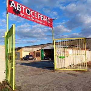 Фото от владельца Автосервис, ИП Пономарев В.Н.