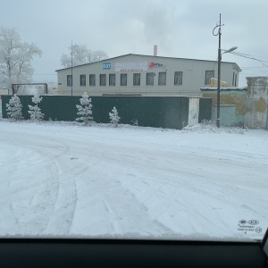 Фото от владельца Арба, автотехцентр