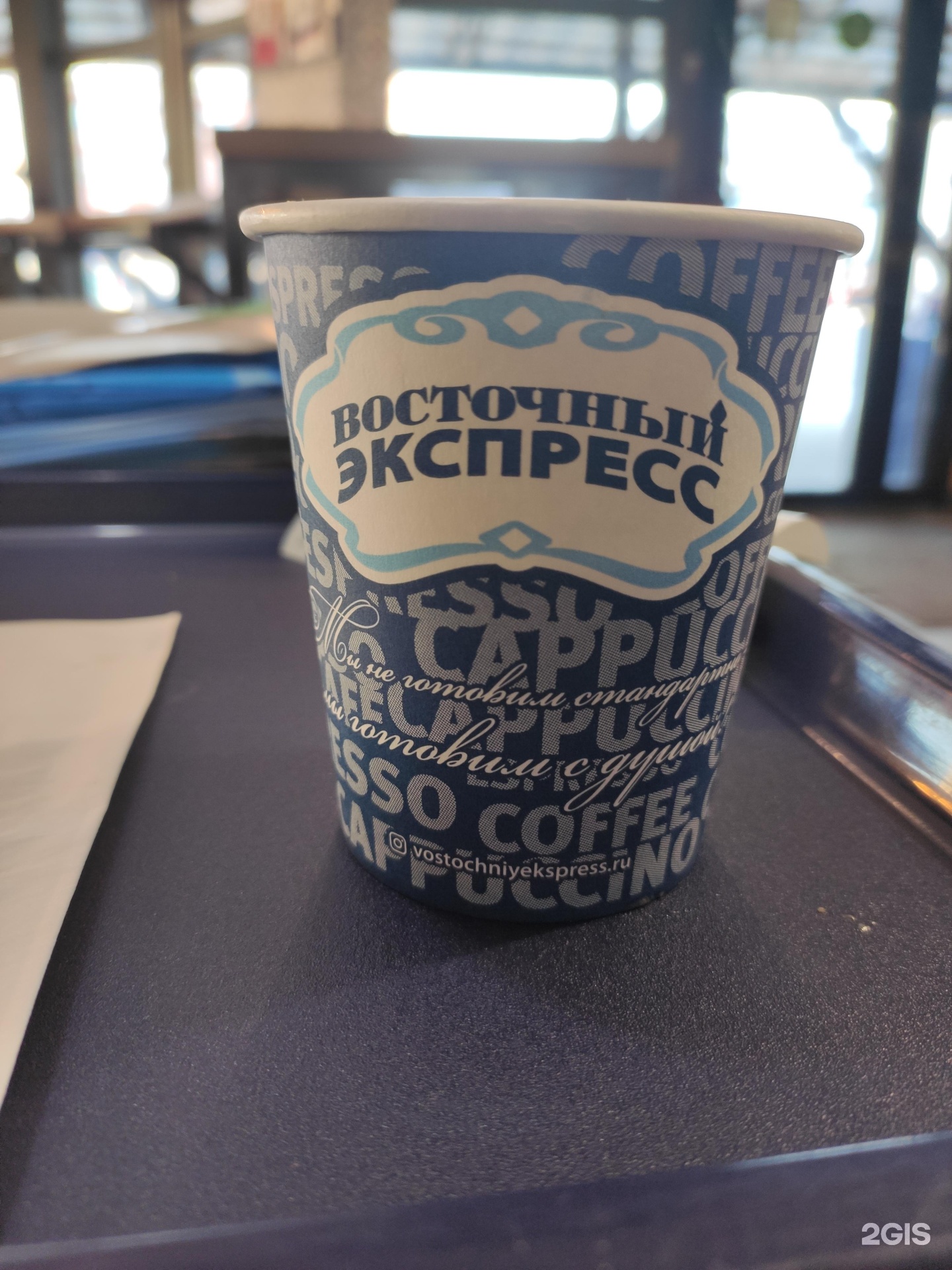 Саратов кафе экспресс