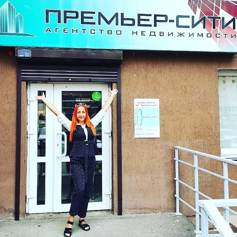 Иркутск сити отель (ул. Парок волгоград. Магазин парок волгоград. Рынок недвижимости. Парок волгоград адреса.