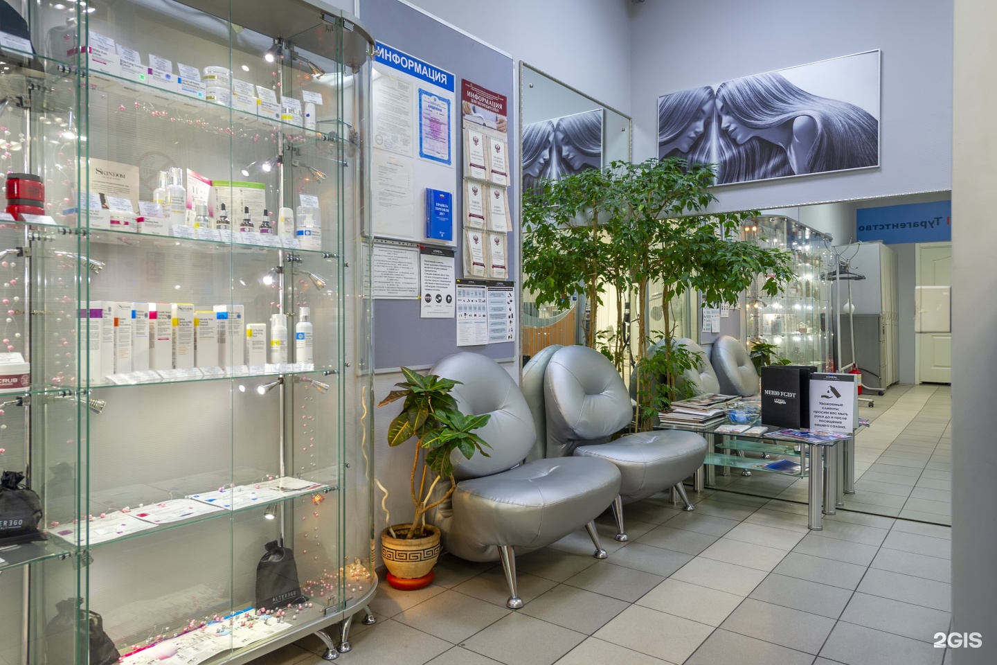 Искусство красоты дмитровское шоссе 169к6. Beauty дмитровское шоссе. Beauty дмитровское шоссе. Beauty дмитровское шоссе. Beauty дмитровское шоссе.