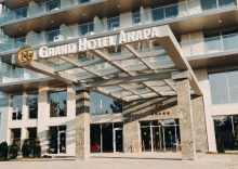 Анапа: Отель Grand hotel Anapa