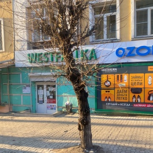 Фото от владельца WESTFALIKA, магазин обуви