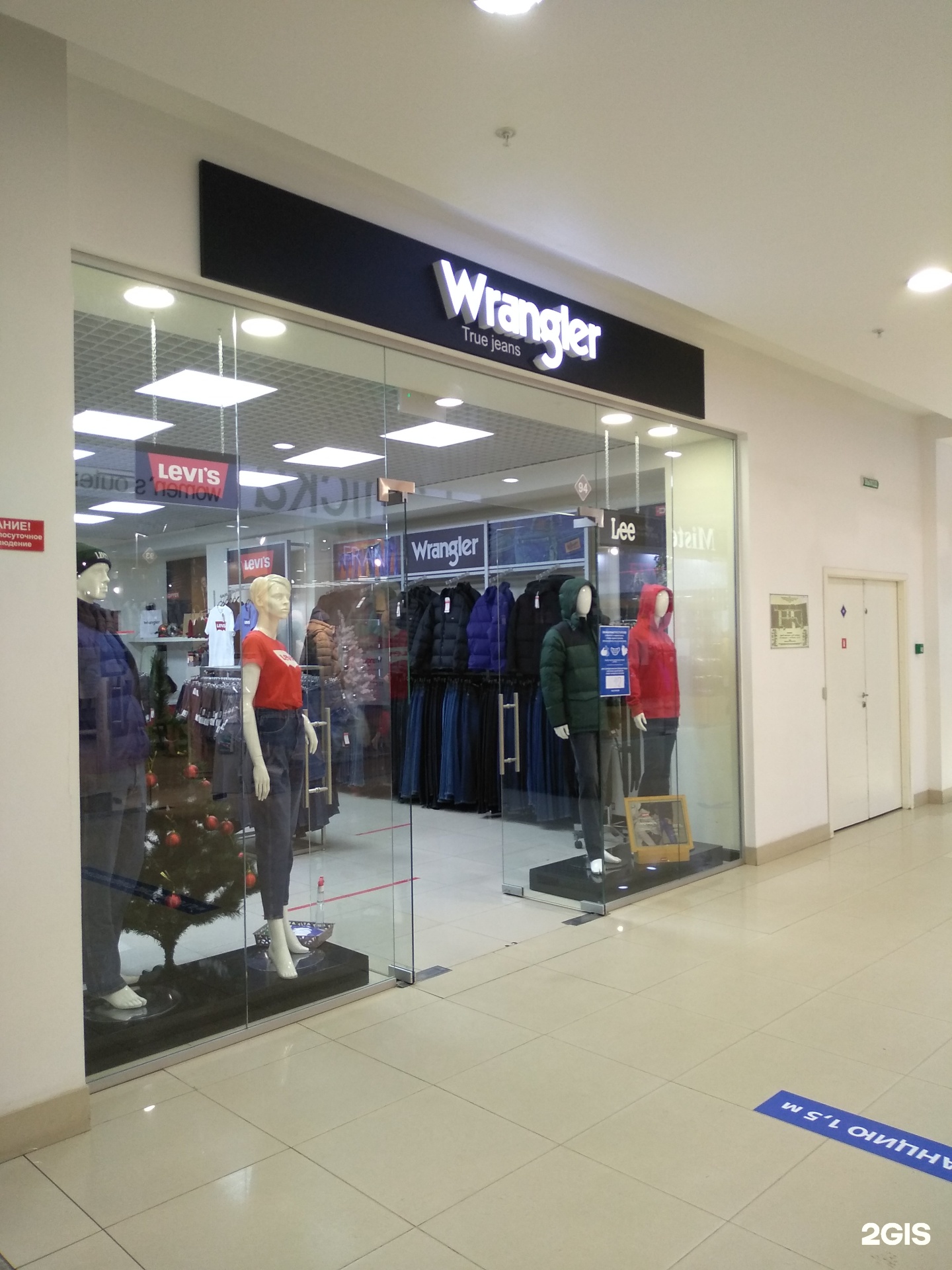 Магазин Джинсовой Одежды Wrangler