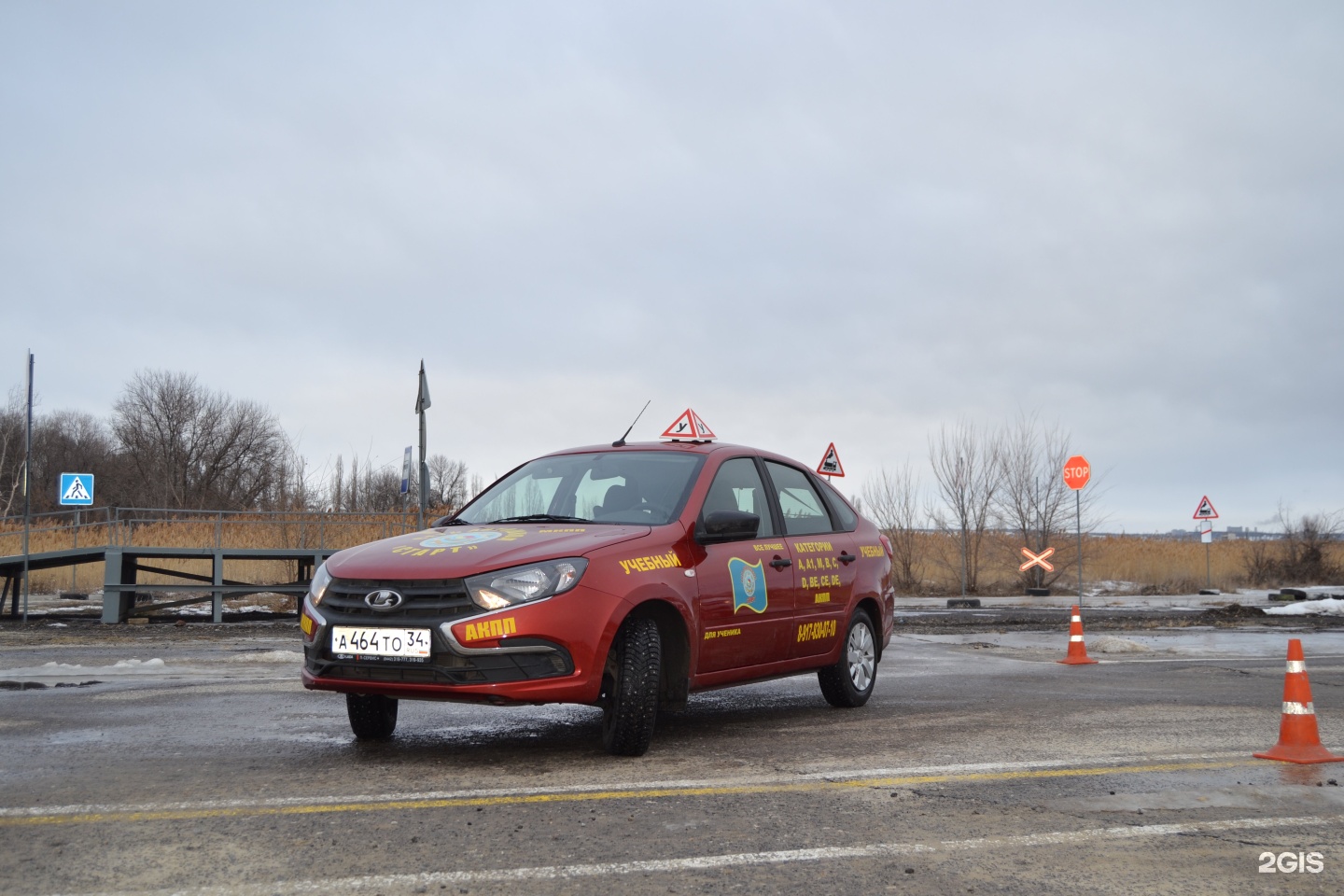 Автошкола волгоград. Автошкола старт Волгоград. Автошкола старт Сити Волгоград. Автошкола старт Краснодар. Автошкола старт Волгоград Ворошиловский.