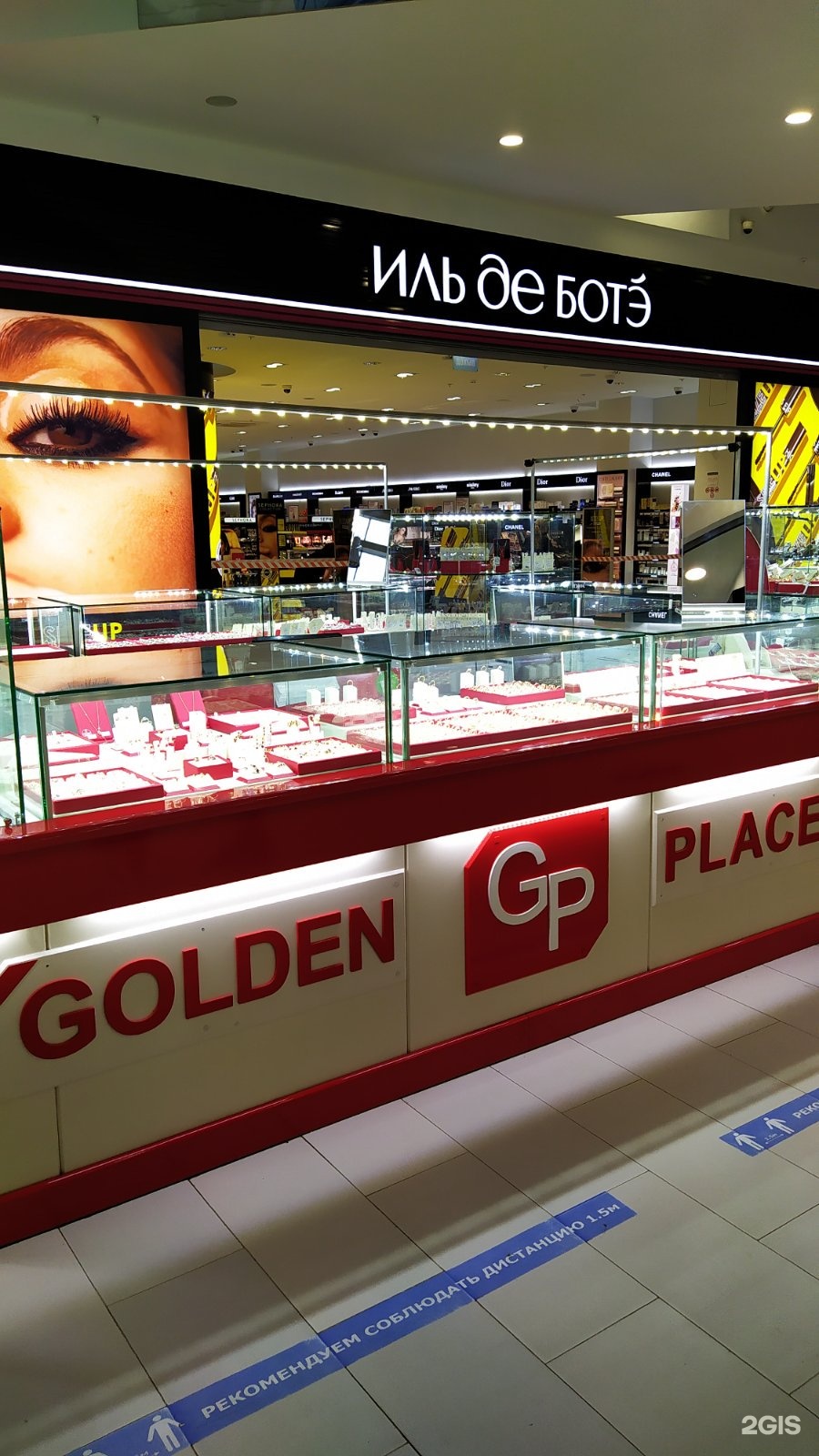 585 Золотой Ульяновск Аквамолл. Ювелирный магазин Golden Life Москва. Магазин золота Ульяновск Аквамолл. Голден Плейс Нальчик.