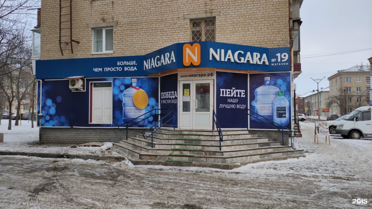 Ниагара тюмень вода. Niagara water. Ооо ниагара тюмень. Минеральная вода ниагара с сифоном. Национальная водная компания ниагара.