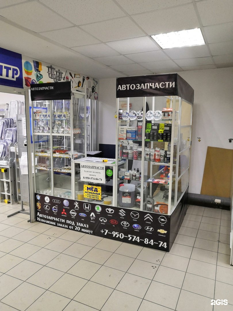 Магазин Электроника Форум Прокопьевск Магазин Электроника Форум Прокопьевск