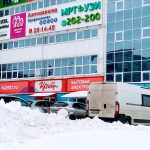 Фото от владельца Олимп, торговый центр